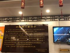 -玉华台饭庄(裕中西里小区店)