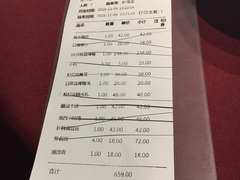 账单-便宜坊(酒仙桥798艺术区店)