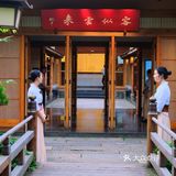 庭院美景如画！！