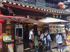 门面-金必轩(青岩店)