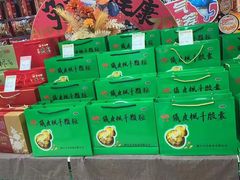 -世纪联华超市(马塍店)