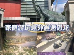 -河南自然博物馆
