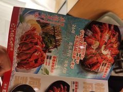-洪福龙虾