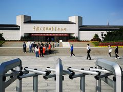 -中国人民抗日战争纪念馆