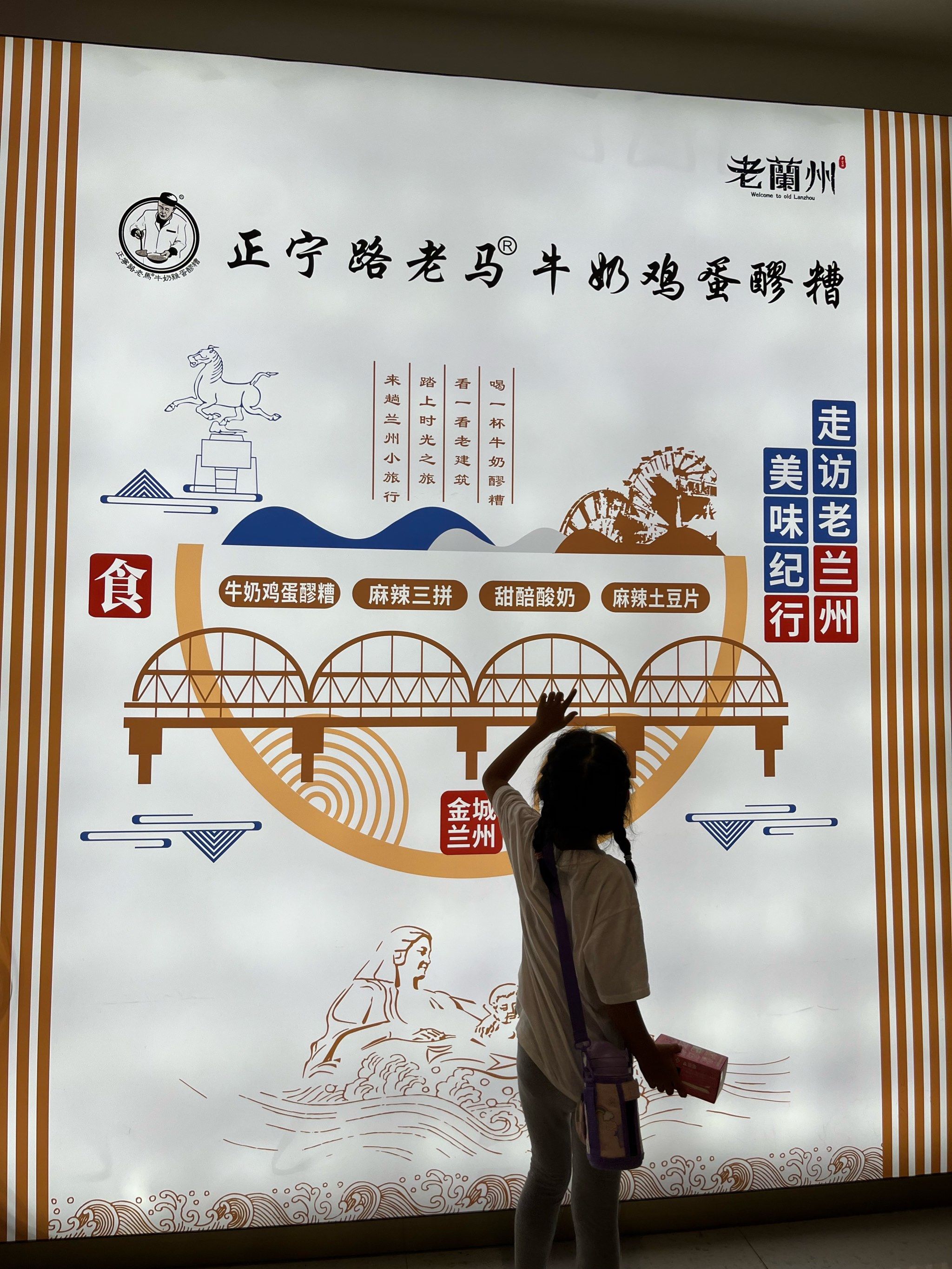 牛奶鸡蛋醪糟12元一份 好喝91