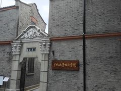-中共二大会址纪念馆