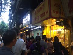 -天添手撕猪手(德政中路店)