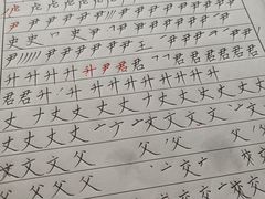 -汉翔书法丨书法·美术·硬笔·国画(望京校区)
