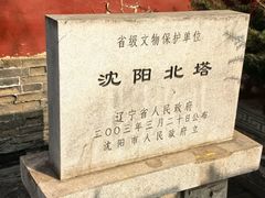 -护国法轮寺