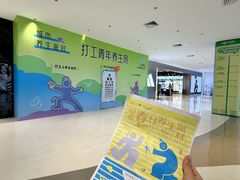 -KKV(东莞海德汇一城店)