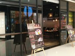 门面-Carbon莫卡哆·意大利复古集市餐厅(杭州大厦店)
