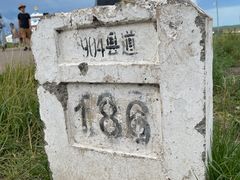 -186彩带河