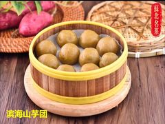 -山芋腔苏北菜(盐城滨海店)