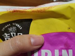 -吉品合酥脆烤饼(太平洋森活天地店)