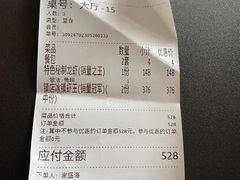 -虾乐园龙虾·夜宵(松江店)