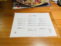 -初居食屋日式料理(万象城购物中心店)