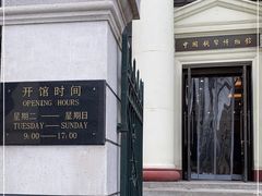 -中国钱币博物馆
