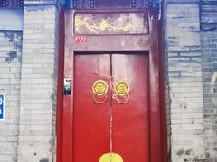 -北京国子监胡同