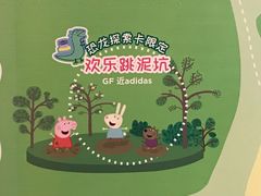 -虹桥天地-停车场