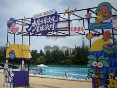 -欢乐水魔方水世界