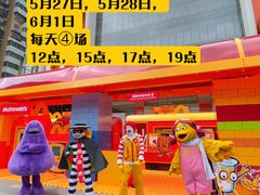 -麦当劳(北京路广百广场店)