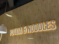 -友达面馆(广州总店)