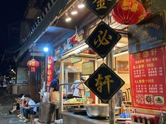 自助取餐区-金必轩(青岩店)