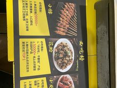 -望京小腰(北京总店)