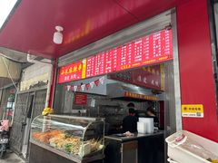 -小朱麻辣串(益民街店)