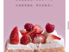 -EVERNAKED裸蛋糕(SOHO天山店)