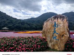 -广州市石门国家森林公园