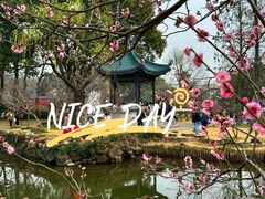 -无锡梅园公园