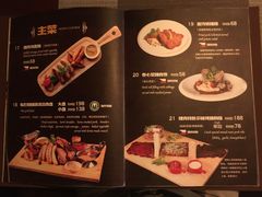 菜单-布拉格餐厅· 中欧捷克菜(全国首店)