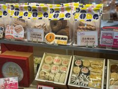 -清真全盛斋传统糕点(许士庙店)