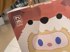 -九木杂物社(新奥购物中心店)