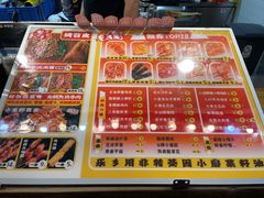 -乐彡炸串·烤苕皮(西单华威约饭街店)