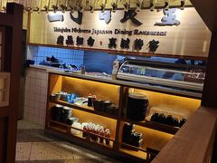 大堂-二丁目食堂(铁西万象汇店)