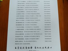 -宫品海参专卖店(静安大宁店)