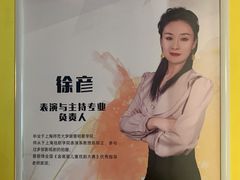 -多派·天津电视少儿艺术培训中心(东丽校区)
