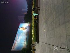 thumb-荔枝公园-小平画像广场