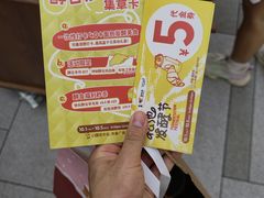 -民盈·国贸城