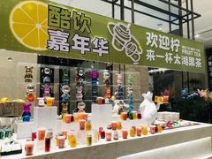 -太湖饭店玉兰厅(自助餐厅)