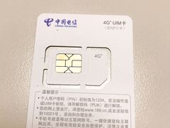 -中国电信(武林广场营业厅)
