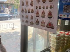 -芝兰斋糕干店(平山道店)