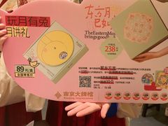 -江南环球港