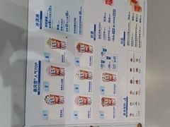 -DQ·蛋糕·冰淇淋(南开大悦城2F店)