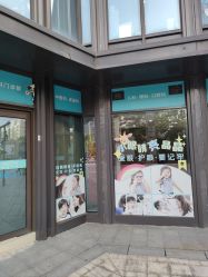 点击看大图 -睿宝儿科·眼科·口腔(杨浦新江湾城店)