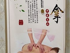 -永太盲人按摩(华为店)