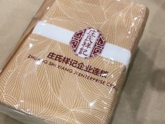 -庄氏祥记家常食府(国瑞建材家居博览中心店)