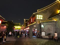 -留芳·文旅古月楼(老街店)